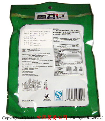 ���N�L�@�_�؋��Γ�̌�