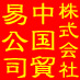 twitterにて最新情報つぶやいています