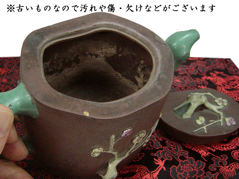 中国茶器・茶具 ＞ 宜興紫砂茶壷（急須） ＞ 【古宜興紫砂】 梅花壷