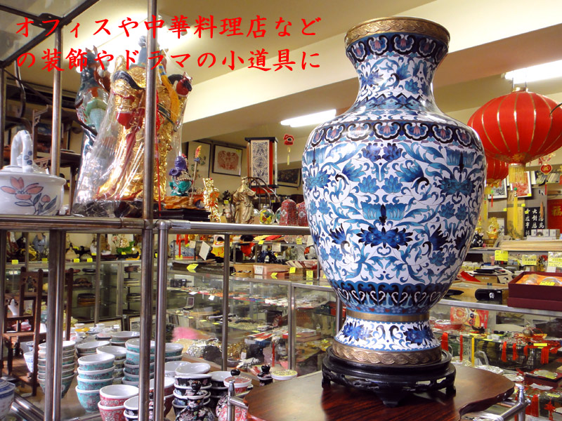 中国美術工芸品 ＞ 景泰藍（七宝焼） ＞ 景泰藍 大花瓶