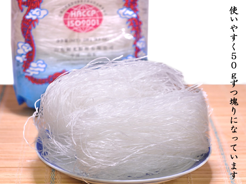 483円 公式通販 山陽商事 龍口産 緑豆春雨 160g×4袋 483円 公式通販 山陽商事 龍口産 緑豆春雨 160g×4袋