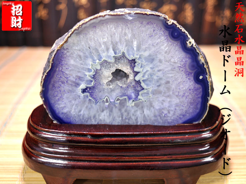 オーダー 原石 アメジストドーム 紫水晶 天然石2062g 高さ約18cm | www