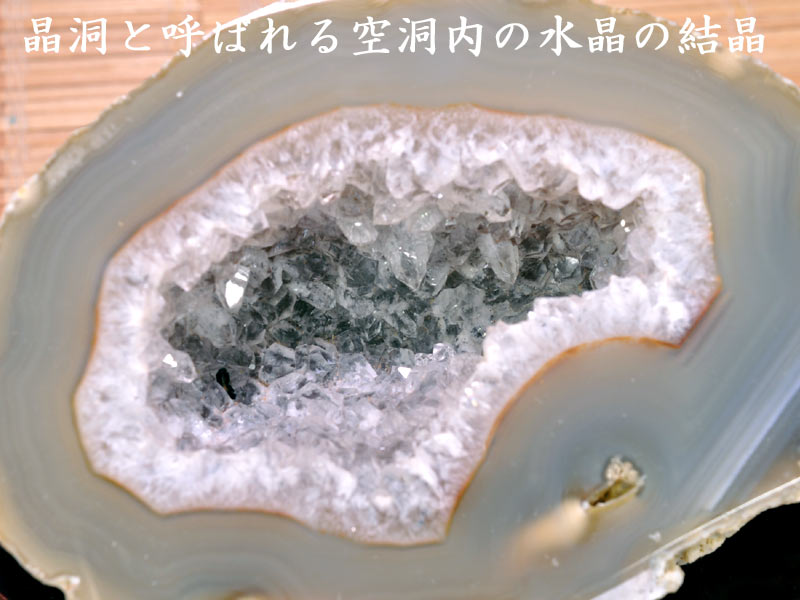 天然石【パワーストーン】 | 聚寶盆その他天然石 | 天然石 水晶ドーム350g