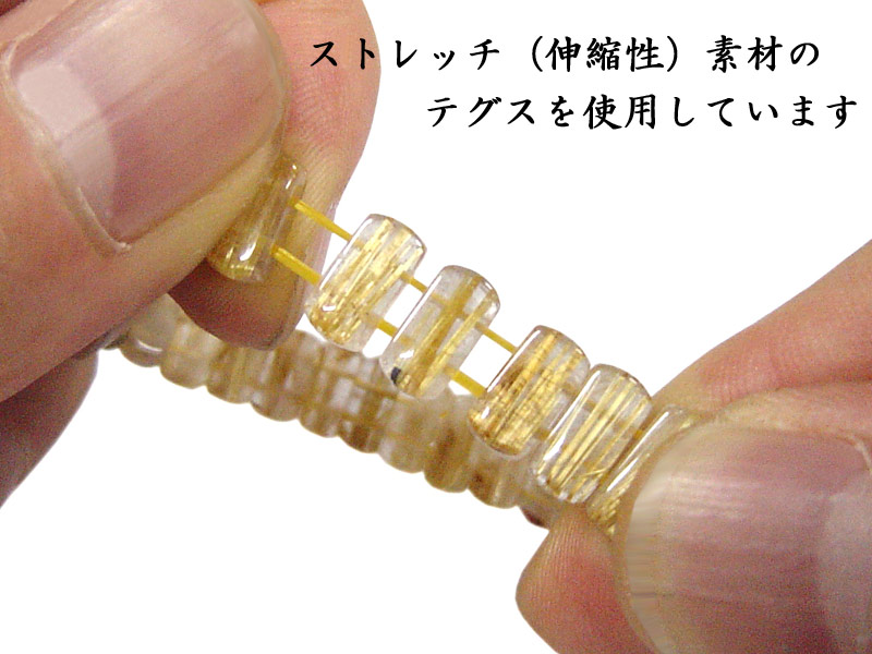 天然石ブレス 金針水晶(小判)