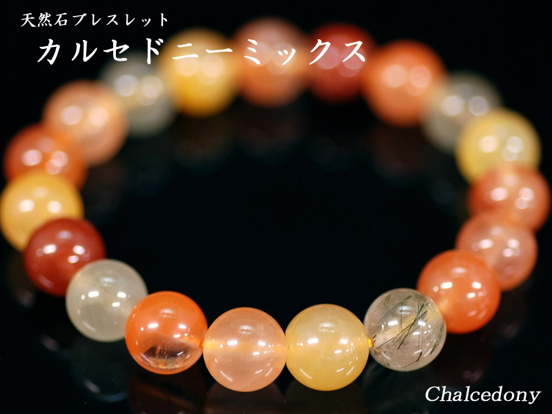 天然石ブレス カルセドニーミックス