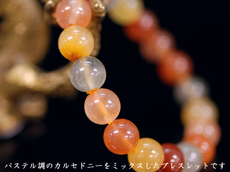 天然石ブレス カルセドニーミックス