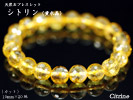 天然石ブレス　黄水晶（カット）10mm×20珠