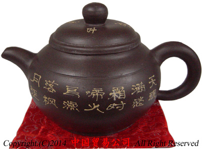 宜興茶壷 寒山寺