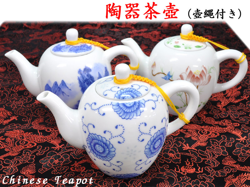 紫砂茶壷 中国宜興製   竜亀壺