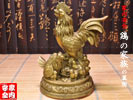 銅製　鶏の家族置物