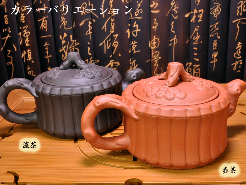 中国茶器・茶具 ＞ 宜興紫砂茶壷・急須 ＞ 飾り急須 梅