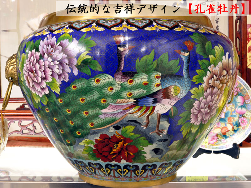 中国七宝焼 花瓶 花器 中国美術 景泰蓝（けいたいらん） - 陶芸
