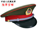 中国人民解放軍陸軍帽