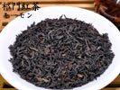 紅茶　祁門（キーマン）（100g）