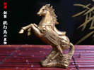 銅製　跳ね馬の置物