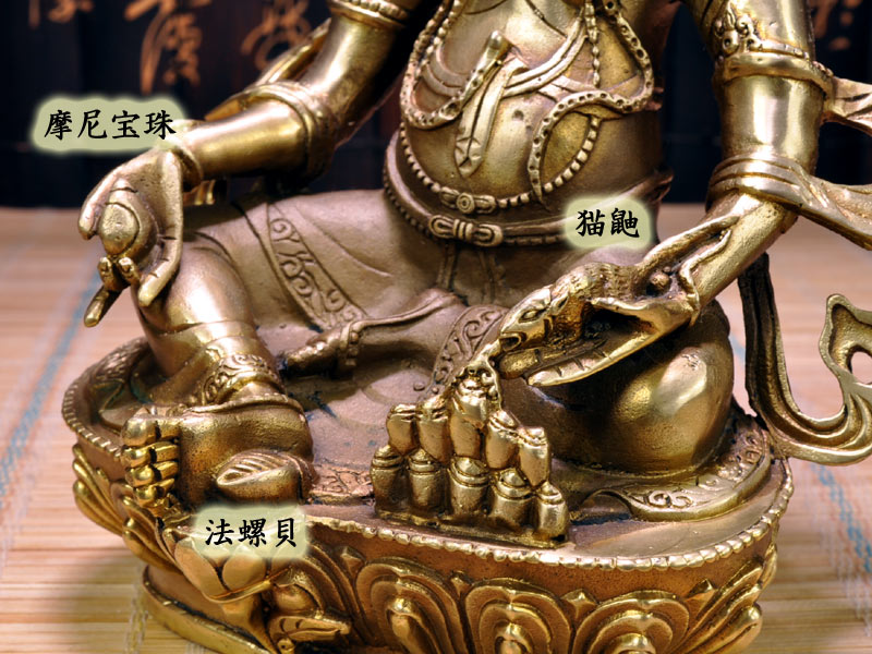風水グッズ ＞ 仏教・密教・蔵仏 ＞ 銅製 黄財神