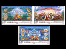 （中国切手）チベット自治区50年（3種連刷）