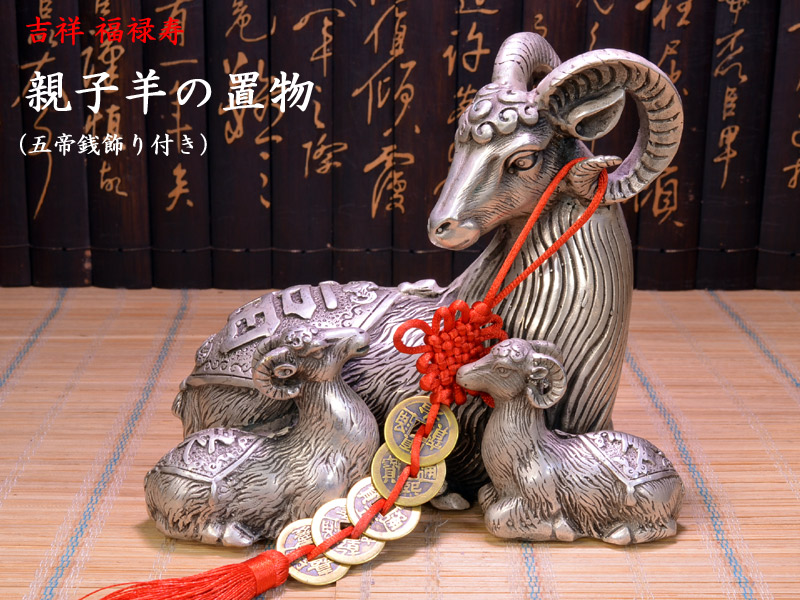 【美品】仏教美術　七福神　福禄寿　骨董　置物　インテリア　工芸品　美術品　M1