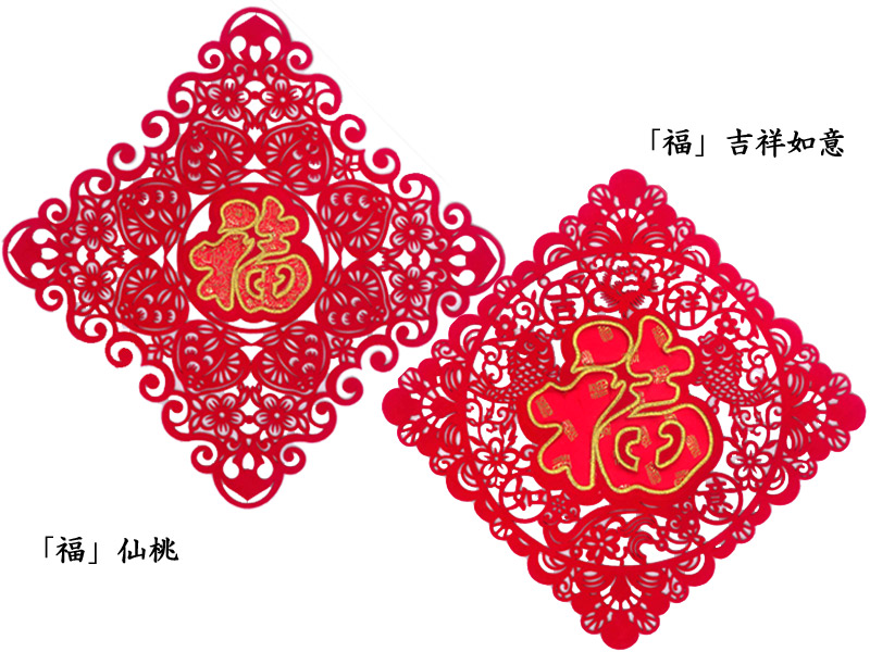 中華風飾り 掛軸 賀紙 壁飾り 中国壁飾り 福 フェルト