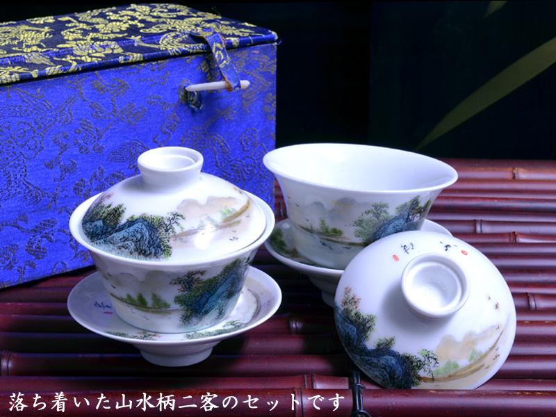 【景徳鎮】 中国景徳鎮　中国茶器　ティーカップ　茶漉　蓋　2客セット　陶器