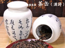 陶器茶缶　茶缶（漢詩）