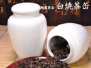 陶器茶缶　白焼茶缶