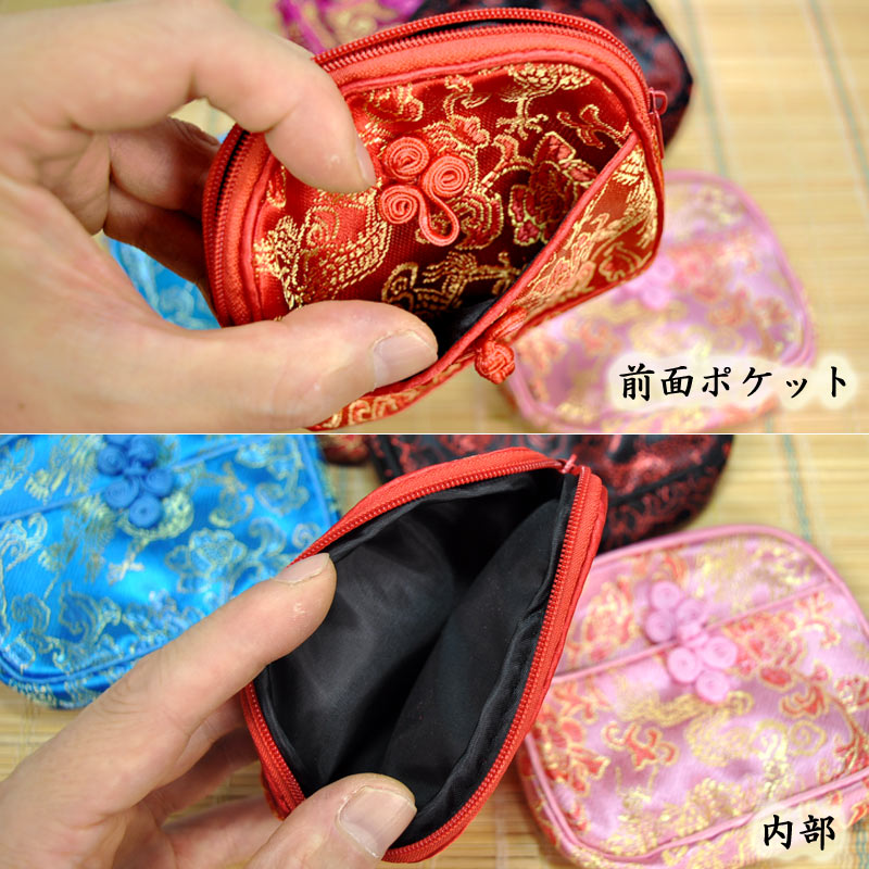 サテン 龍柄ポーチ(小)