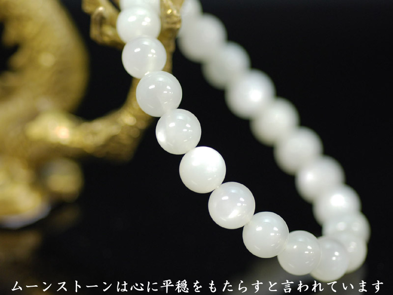 天然石ブレス ムーンストーン