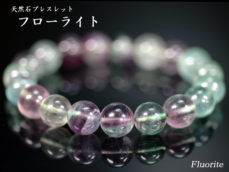 天然石ブレス フローライト
