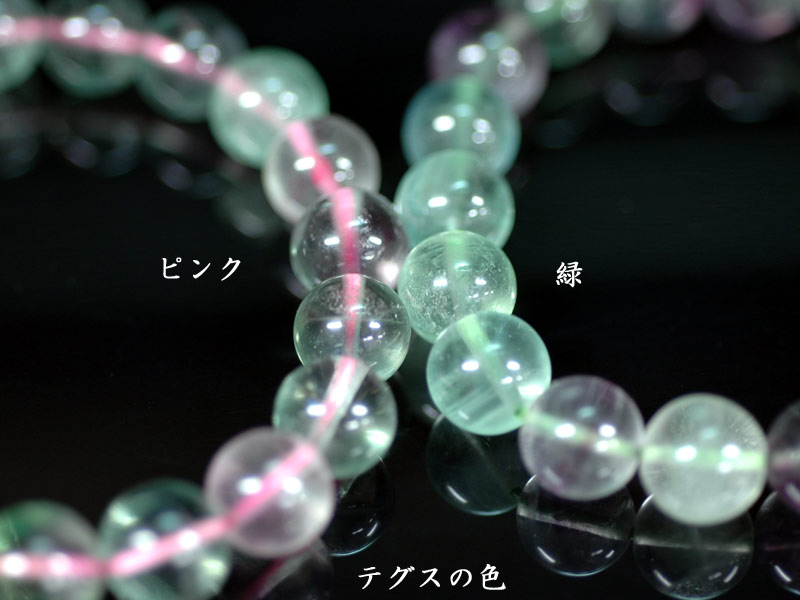 天然石ブレス フローライト