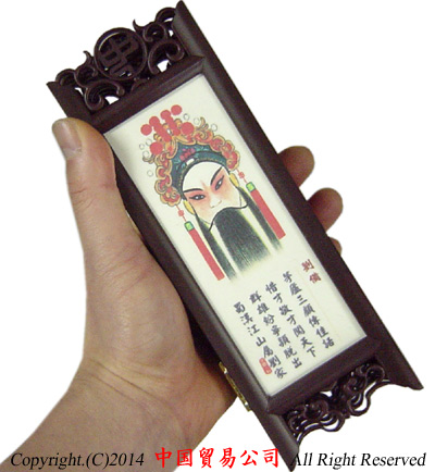 三国志 屏風飾り