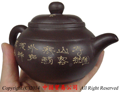 宜興茶壷 寒山寺